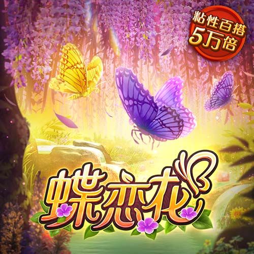 威斯尼斯wns888官方网站