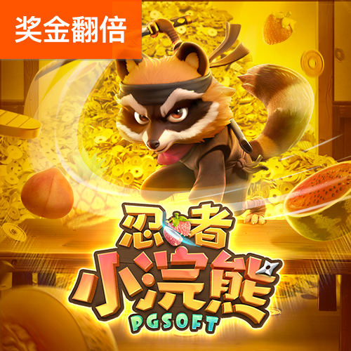 江南app体育官方下载