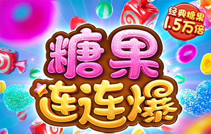 江南app体育官网