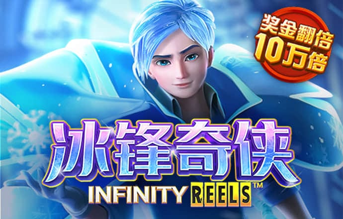球王会app官网入口