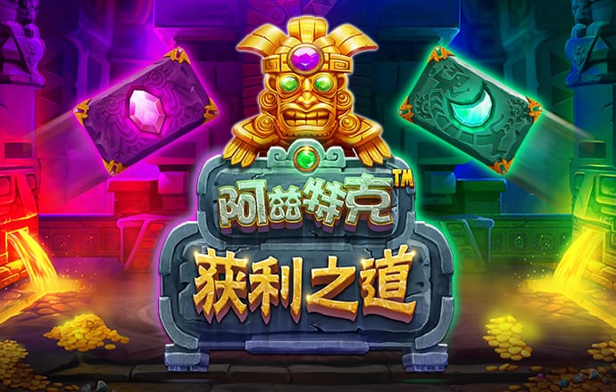 八一彩票app下载安装