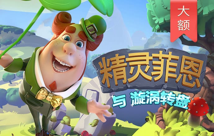 澳门中特网
