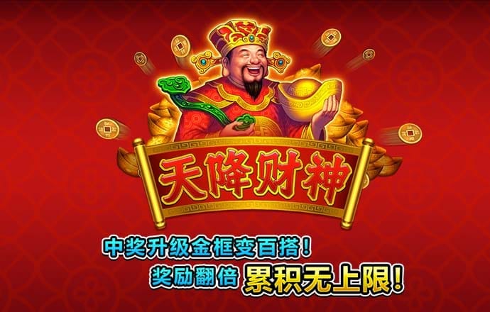 5297娱乐app最新版亮点