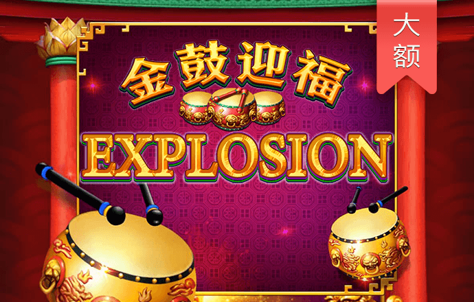 乐竞体育app官网