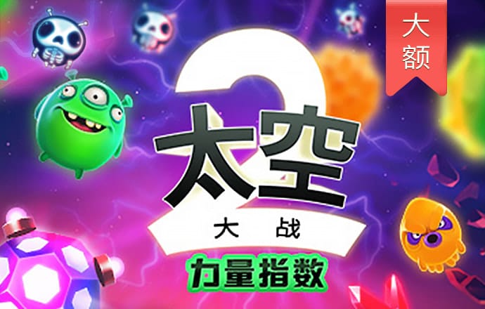 ayx爱游戏app官网