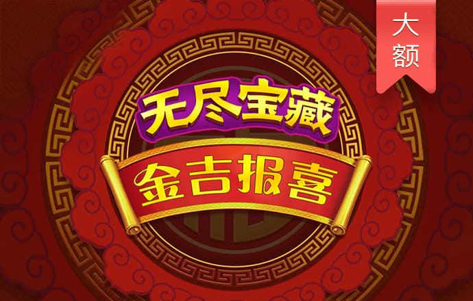 雷火竞技官网入口