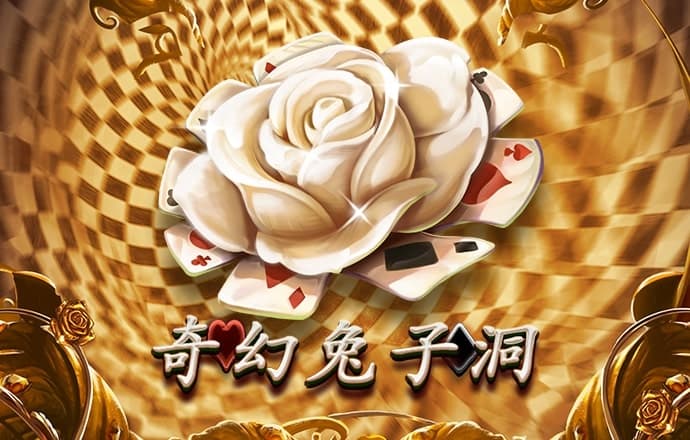 28游戏官网入口