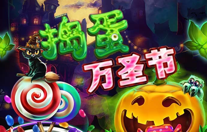 Qy体育会
