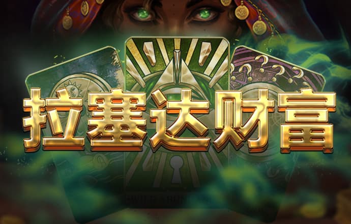 pg麻将胡了