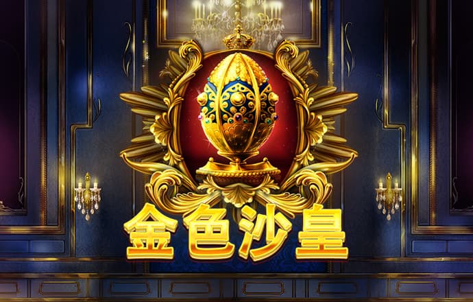鸿博体育app官网入口
