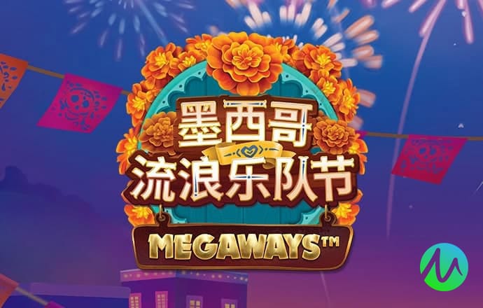 旺角天下彩(9944CC)